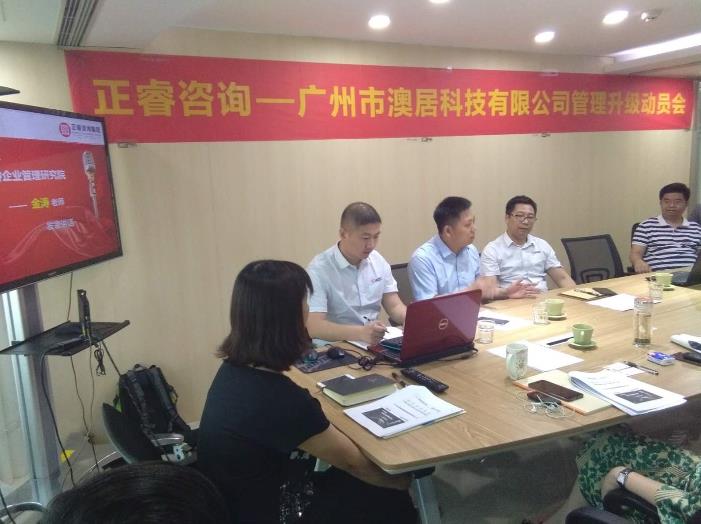 金濤院長(zhǎng)發(fā)表講話 金濤院長(zhǎng)發(fā)表講話