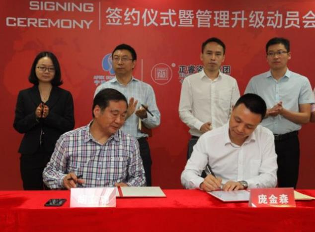 雙方代表進(jìn)行簽約儀式 雙方代表進(jìn)行簽約儀式