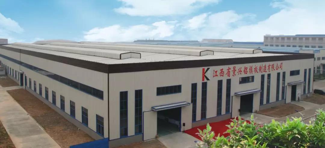 廣州景興建筑科技有限公司 廣州景興建筑科技有限公司