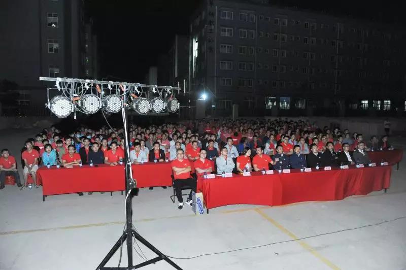 動(dòng)員大會(huì)現(xiàn)場(chǎng) 動(dòng)員大會(huì)現(xiàn)場(chǎng)