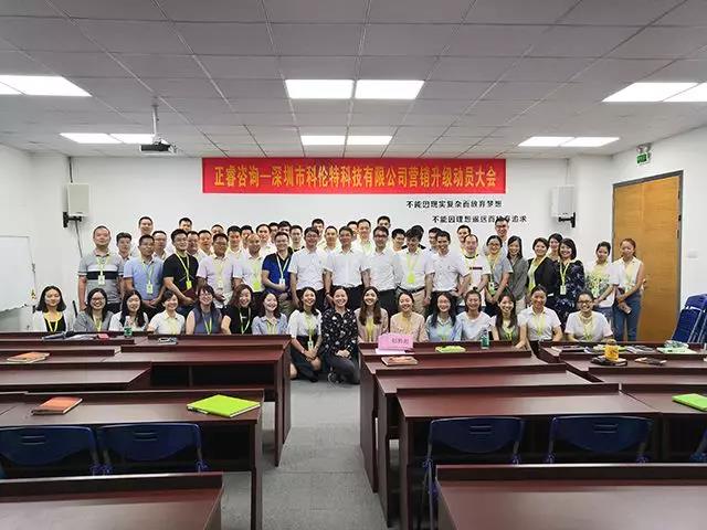 參會(huì)核心管理層合影 參會(huì)核心管理層合影