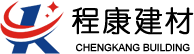 浙江程康建材有限公司 浙江程康建材有限公司