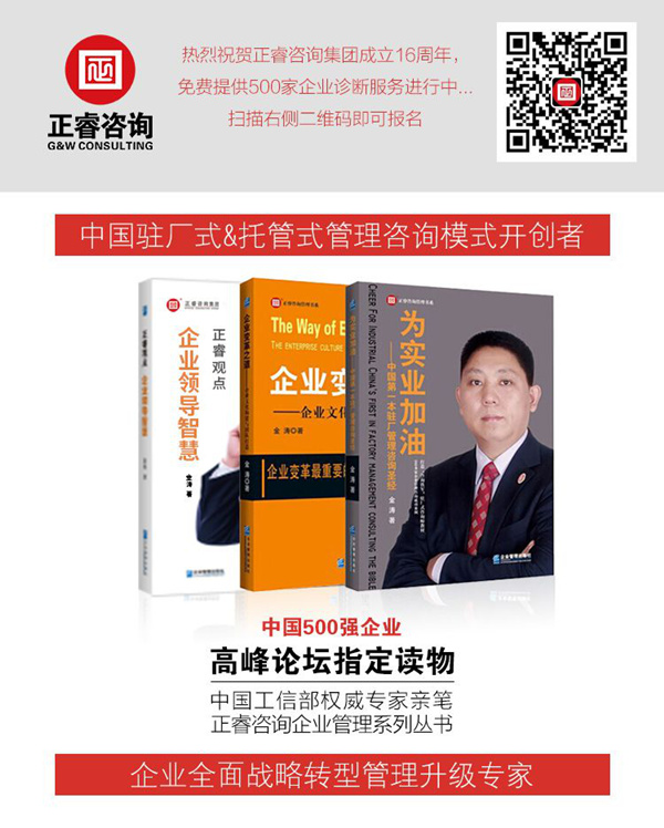 正睿咨詢(xún)集團(tuán) 正睿咨詢(xún)集團(tuán)