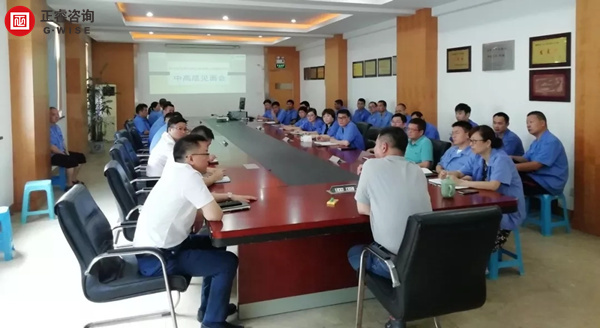 浙江金禾成公司管理升級(jí)項(xiàng)目啟動(dòng) 浙江金禾成公司管理升級(jí)項(xiàng)目啟動(dòng)