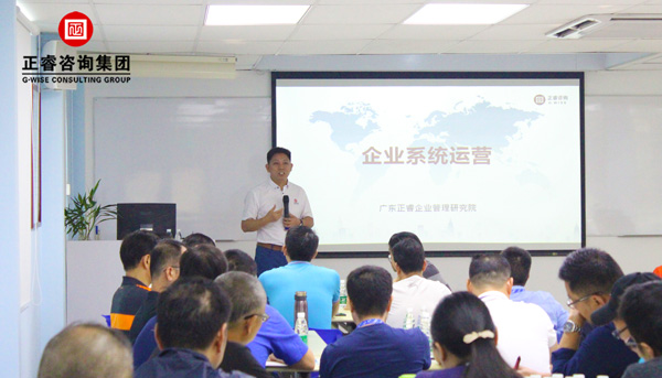 正睿企業(yè)管理研究院院長(zhǎng)-金濤教授 正睿企業(yè)管理研究院院長(zhǎng)-金濤教授