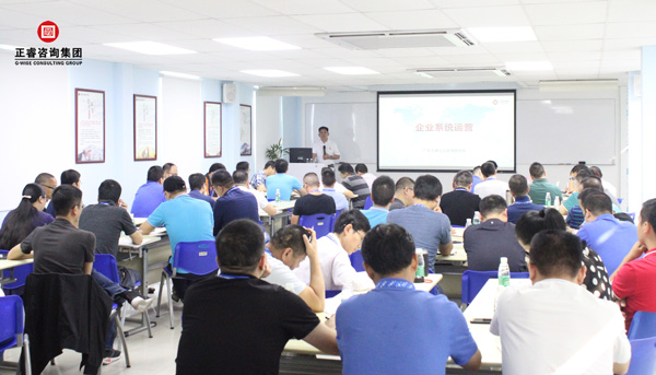 熱烈祝賀德永佳(股票代碼HK00321)攜手正睿商學(xué)院成功舉辦【企業(yè)操盤手高級(jí)研修班】系列課程 熱烈祝賀德永佳(股票代碼HK00321)攜手正睿商學(xué)院成功舉辦【企業(yè)操盤手高級(jí)研修班】系列課程