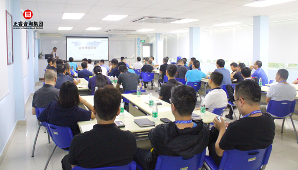 熱烈祝賀德永佳(股票代碼HK00321)攜手正睿商學(xué)院成功舉辦【企業(yè)操盤手高級(jí)研修班】系列課程 熱烈祝賀德永佳(股票代碼HK00321)攜手正睿商學(xué)院成功舉辦【企業(yè)操盤手高級(jí)研修班】系列課程