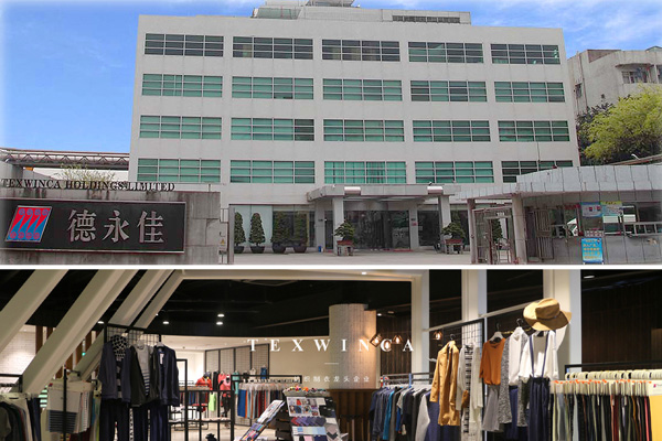 東莞德永佳紡織制衣有限公司 東莞德永佳紡織制衣有限公司