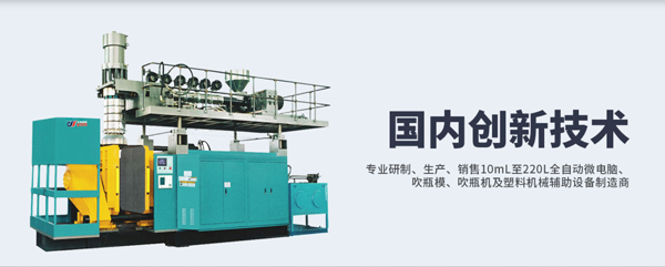 東莞市今雋機(jī)械有限公司 東莞市今雋機(jī)械有限公司