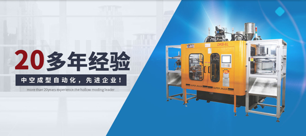 東莞市今雋機(jī)械有限公司 東莞市今雋機(jī)械有限公司