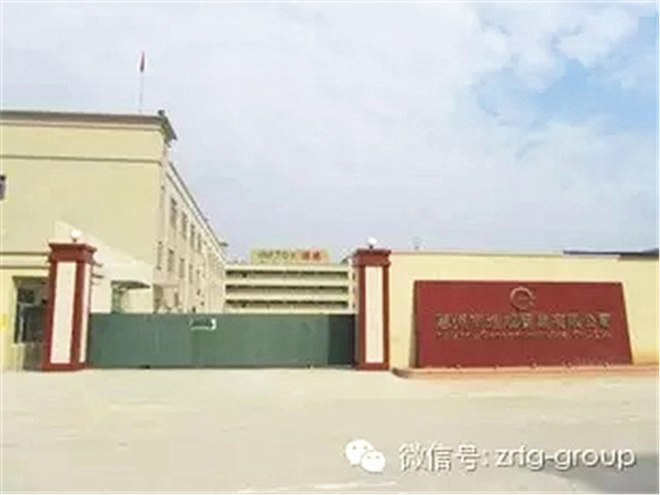 惠州市進(jìn)成實業(yè)有限公司