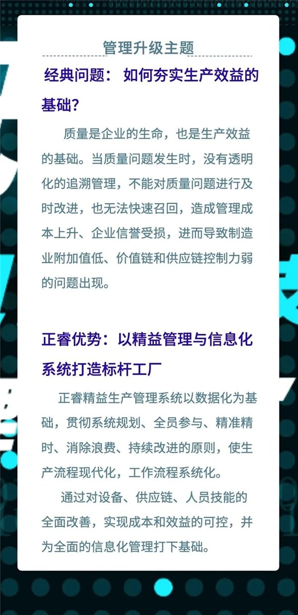 浙江永耀機(jī)械科技有限公司全面管理升級項(xiàng)目啟動 浙江永耀機(jī)械科技有限公司全面管理升級項(xiàng)目啟動