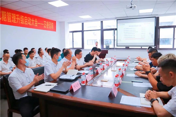 浙江九洲新能源科技有限公司管理升級啟動大會 浙江九洲新能源科技有限公司管理升級啟動大會