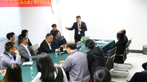 廣州林森環(huán)境科技有限公司全面管理升級(jí)項(xiàng)目啟動(dòng) 廣州林森環(huán)境科技有限公司全面管理升級(jí)項(xiàng)目啟動(dòng)