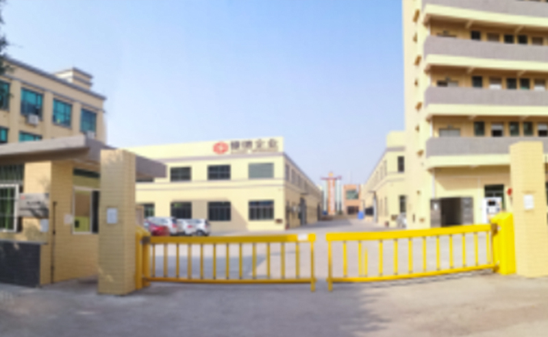 熱烈祝賀2019年1月19日佛山市南?？兜录揖又破酚邢薰韭≈卣匍_管理升級動員大會