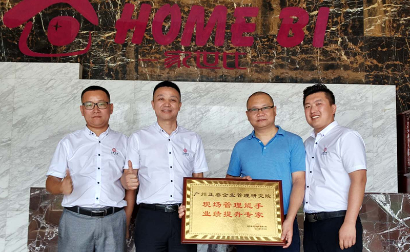 熱烈祝賀2018年8月份以下3家公司企業(yè)管理升級項(xiàng)目取得圓滿成功！