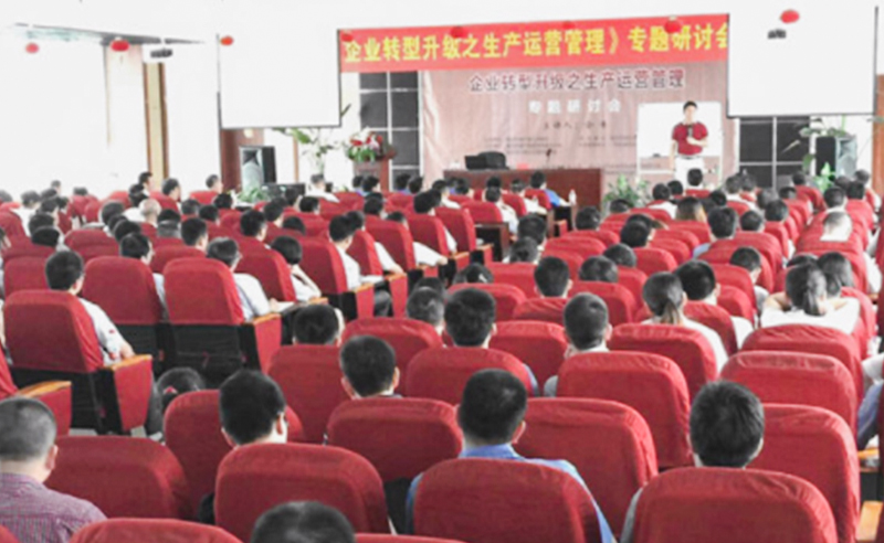熱烈祝賀2015年7月正睿咨詢金濤老師 《企業(yè)轉型升級之生產(chǎn)運營管理》專題研討會成功舉辦