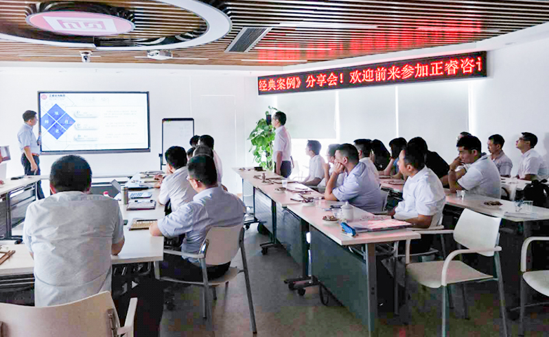 正睿咨詢師4月份月度會(huì)議暨培訓(xùn)會(huì)順利召開(kāi)