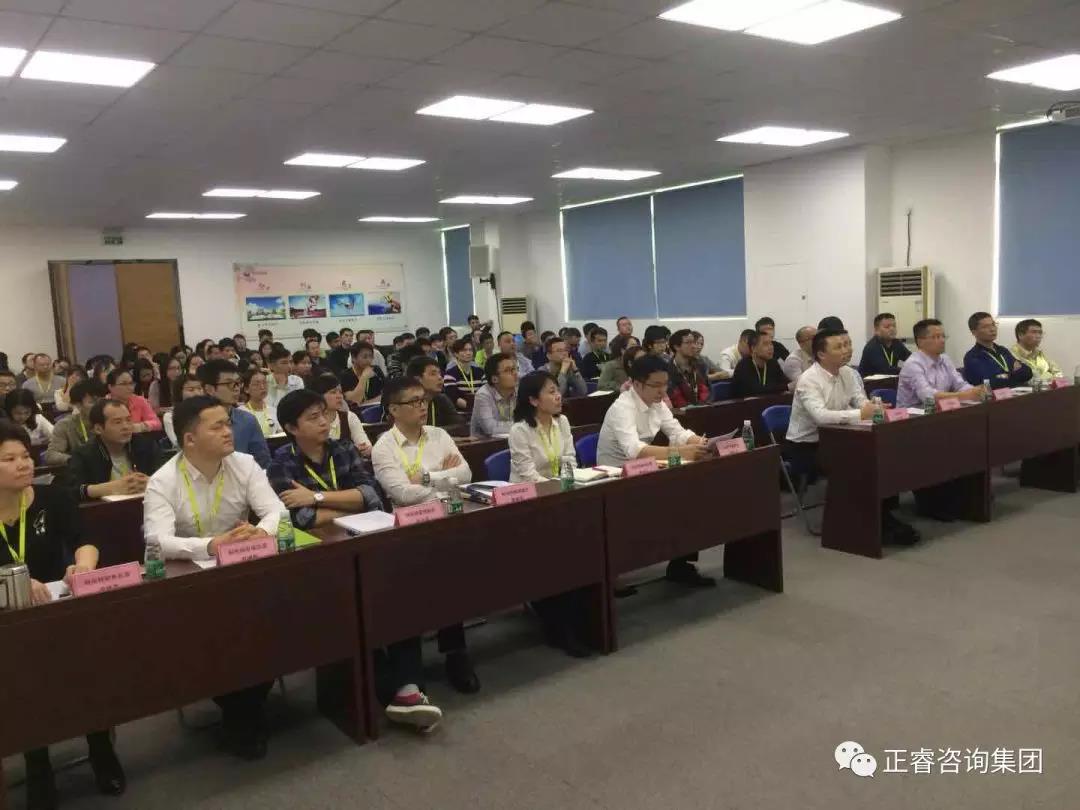 科倫特管理升級啟動大會 科倫特管理升級啟動大會