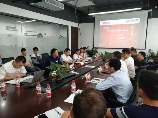 正睿咨詢集團(tuán)金濤教授講話 正睿咨詢集團(tuán)金濤教授講話