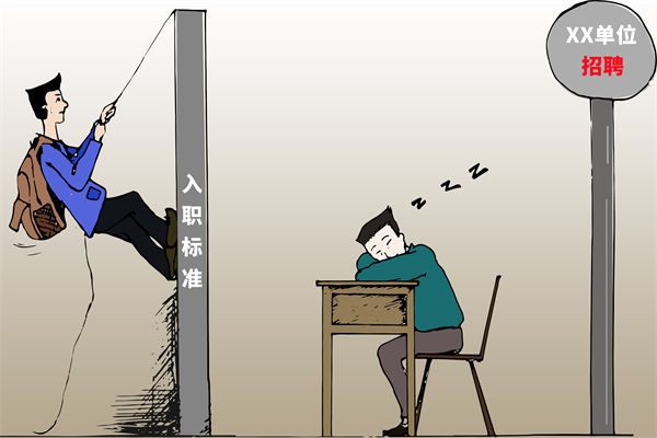 招聘門檻難定，招不到合適人才，人力資源怎么破局？