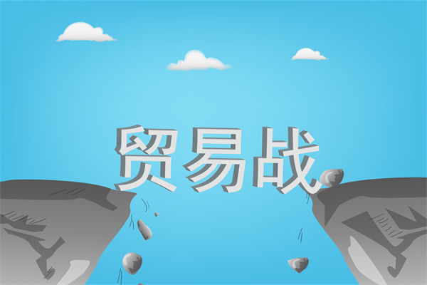 中國反擊美國關(guān)稅霸凌，企業(yè)戰(zhàn)略規(guī)劃如何調(diào)整？