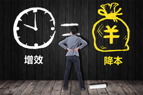 降本增效難題待解，這份年度經(jīng)營計劃能破局嗎？